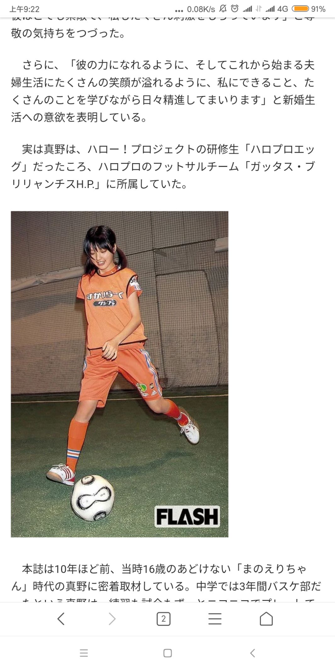 最近,我接连失去了四个“老公”!