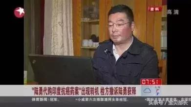 我不是药神德国格列宁,我不是药神格列宁多少一瓶