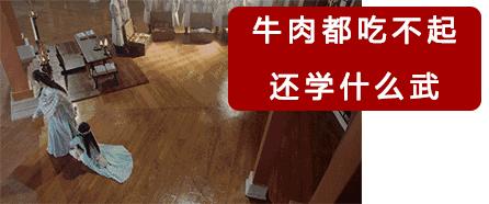 天天行侠仗义，大侠的钱是哪来的