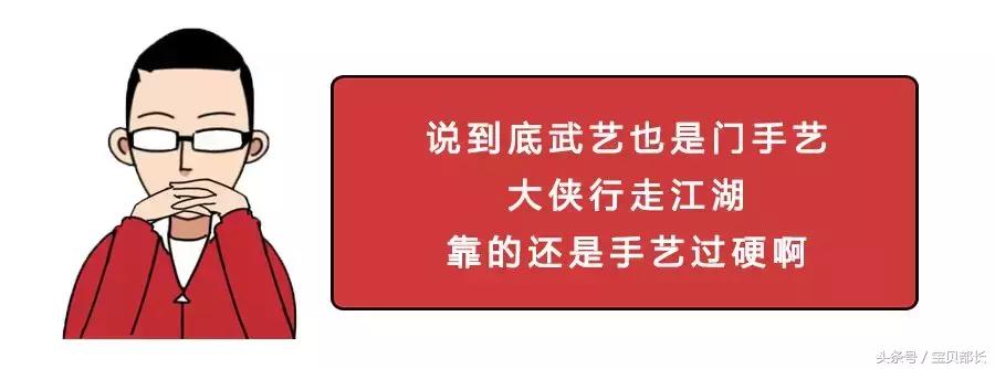 天天行侠仗义，大侠的钱是哪来的