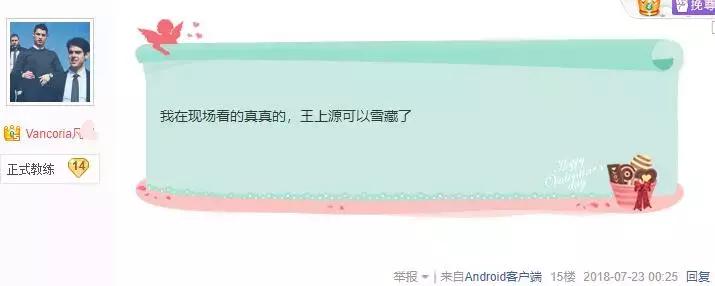 建业球迷开怼红魔恩怨,河南建业球迷开怼vs红魔