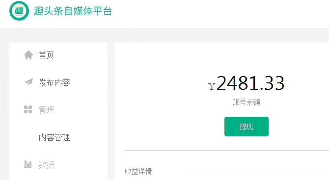 一个人如何赚钱才是最好的方式,一个人怎么赚钱才能挣得更多