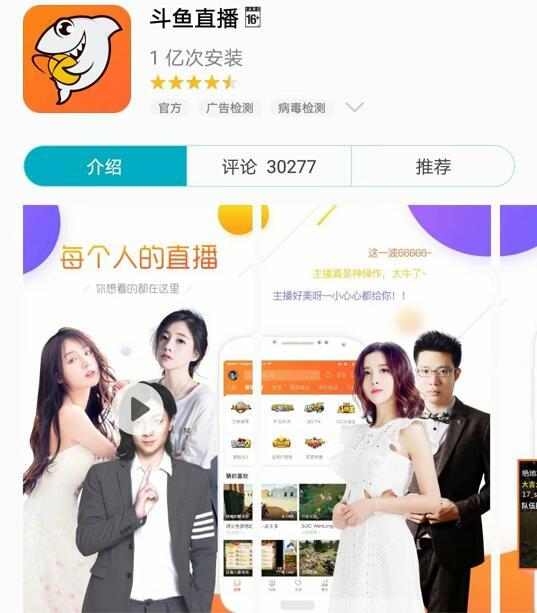 dnf旭旭宝宝才开始直播,dnf旭旭宝宝为什么不播了