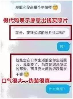 揭秘假代购的五个内幕,揭露代购骗局