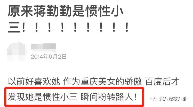 蒋勤勤与陈建斌最近怎么样啊,蒋勤勤淡出娱乐圈几年