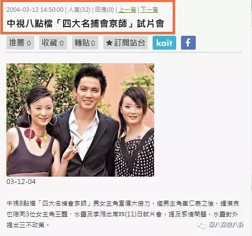 蒋勤勤与陈建斌最近怎么样啊,蒋勤勤退圈了吗