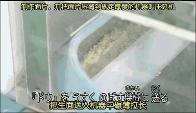 吃了这么久的泡面是如何做出来的,为什么泡面那么香