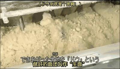 吃了这么久的泡面是如何做出来的,为什么泡面那么香