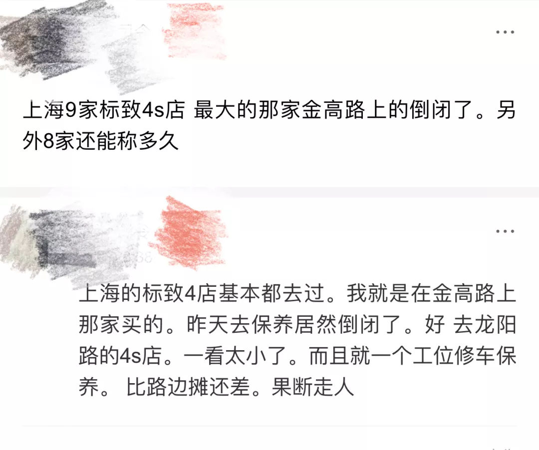 神龙汽车退出,神龙汽车现在的状况