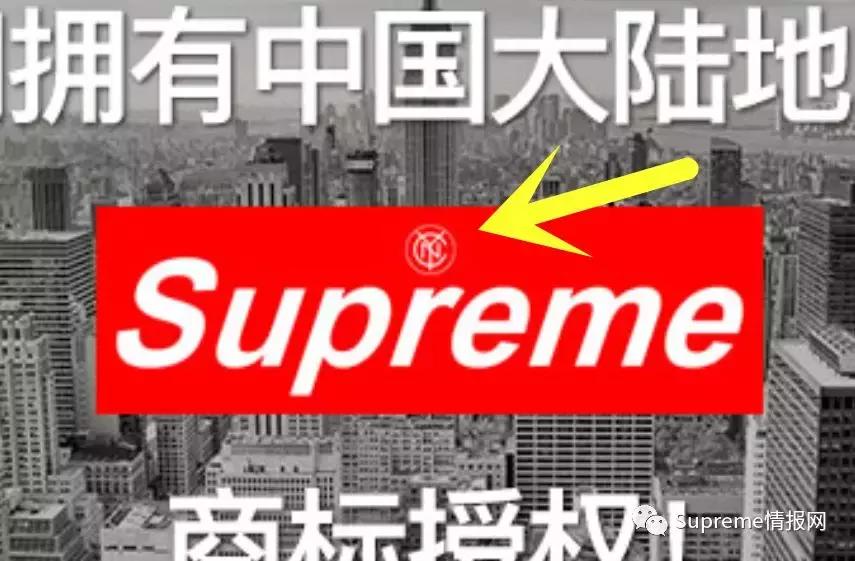supreme正品和假货的区别,supreme是不是有好多冒牌实体店