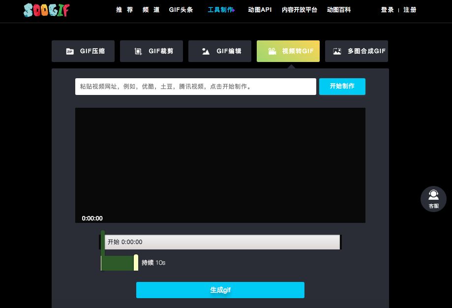 好用的gif动图软件,gif动图制作手机软件免费