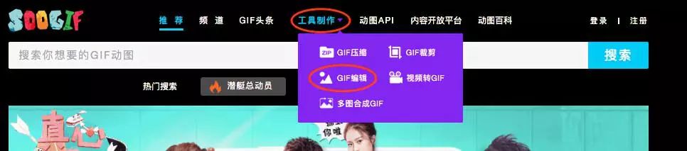 好用的gif动图软件,gif动图制作手机软件免费