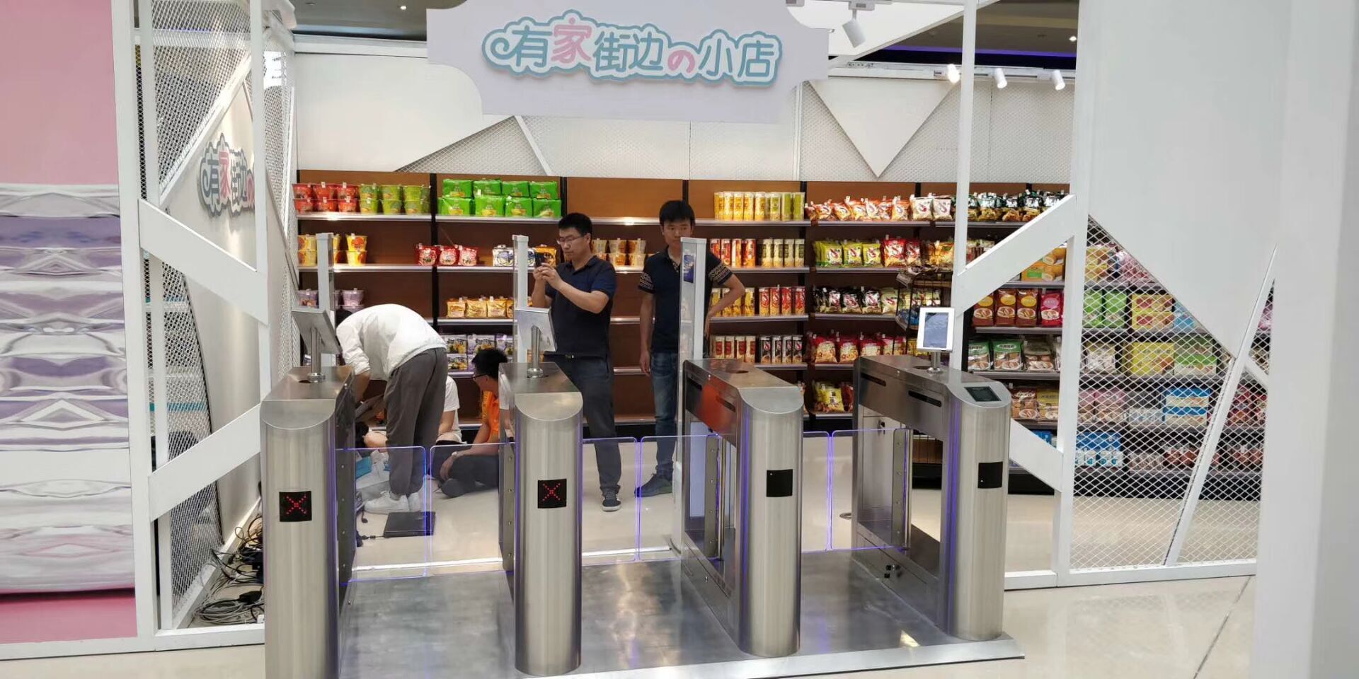 盛世龙图物联智能产品安装北京CBD合生汇购物广场