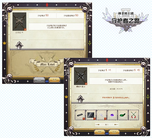 洛奇英雄传大更新,洛奇g21主线详细攻略