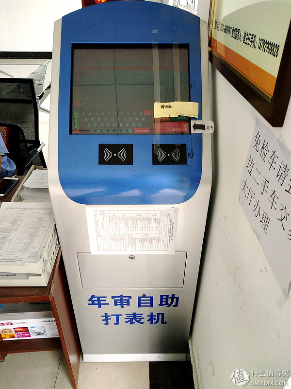 免检免审什么意思,免检办理