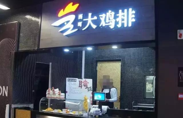 太原好吃鸡排,太原最好吃炸鸡店