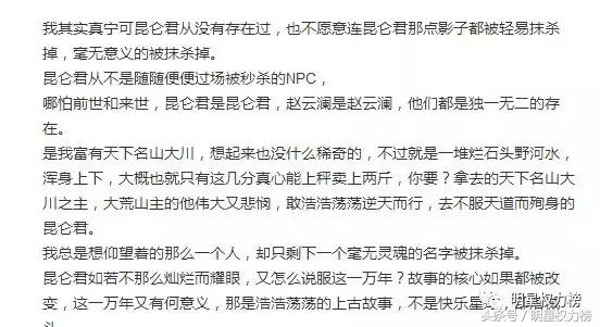 《镇魂》编剧被diss？话说槽点这么多，这剧究竟是怎么火起来的？