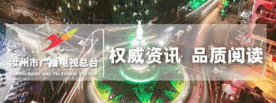 汝州最新停电通知,汝州哪些地方停电