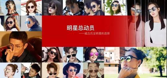 游走在古典与时尚之间，带你走进10年威古氏