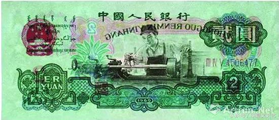 人民币水印用灯照不,人民币无一百的水印