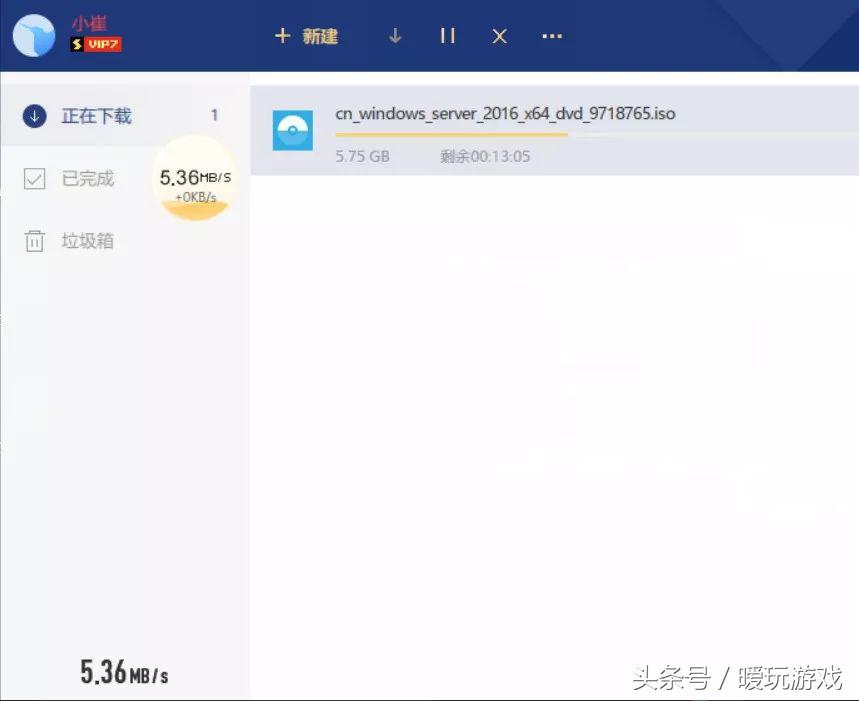迅雷vip下载速度慢,安卓版迅雷永久vip不限速版