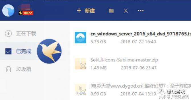 迅雷vip下载速度慢,安卓版迅雷永久vip不限速版