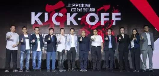 pp体育啥也看不了,pp体育西甲直播欧冠重播