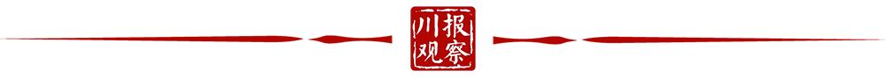 164项行政权力一次性下放，四川32个镇不再有责无权！西充是这个地方……