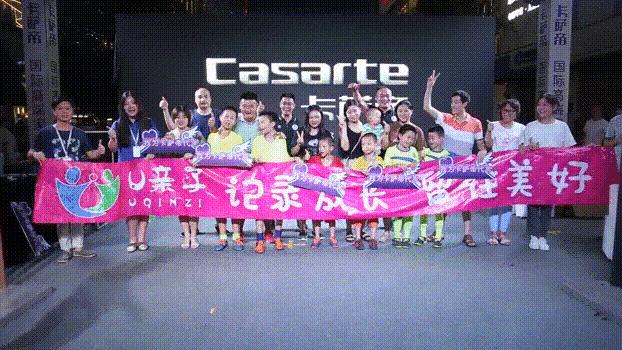 「U亲子重庆站」｜卡萨帝亲子足球活动回顾