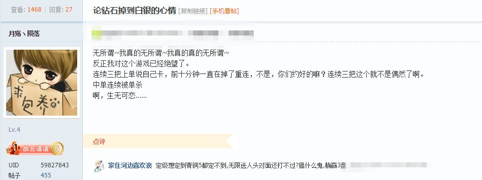 lol白银分段为啥赢一把才加12分,lol白银坑