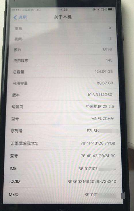 苹果手机隐藏id可以永久解除吗,移除苹果隐藏id的专业软件