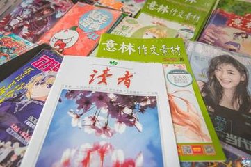 打发时间的书籍排行榜,学生时代打发时间四大读本