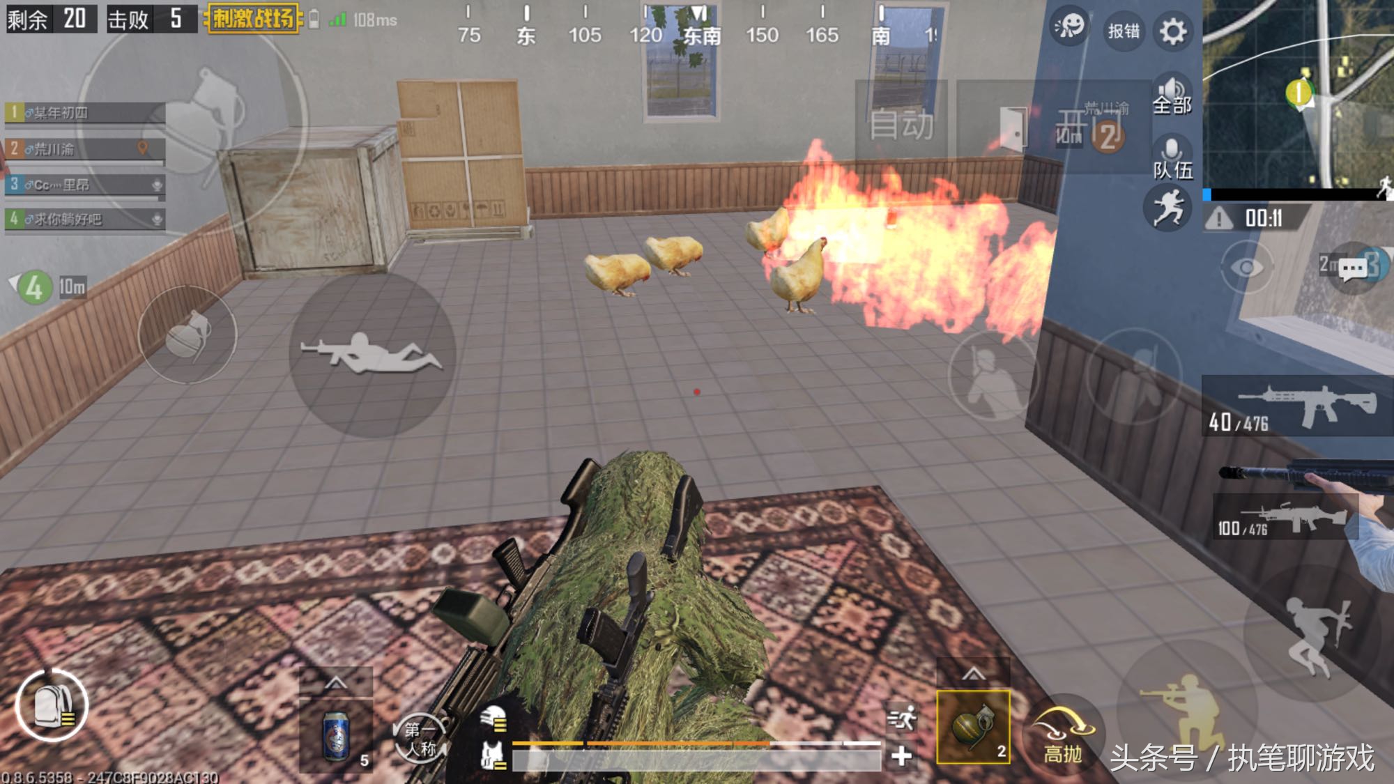 刺激战场五爪金龙枪,刺激战场决赛圈一雷两命成功吃鸡