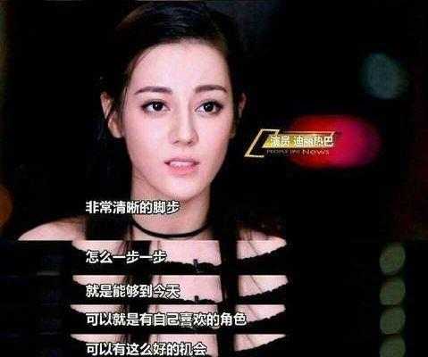 娄艺潇娱乐圈,娄艺潇揭秘娱乐圈