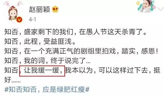 赵丽颖热巴也被网友提及,赵丽颖和热巴最新消息