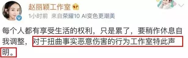 赵丽颖热巴也被网友提及,赵丽颖和热巴最新消息