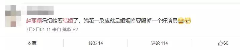 赵丽颖热巴也被网友提及,赵丽颖和热巴最新消息