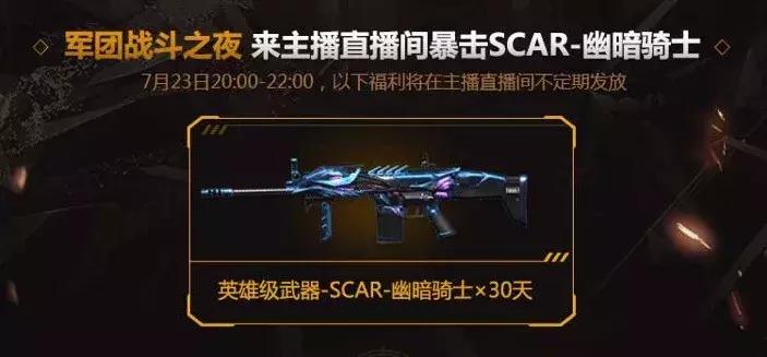 cfm个人狙战直播,cfm直播小技巧