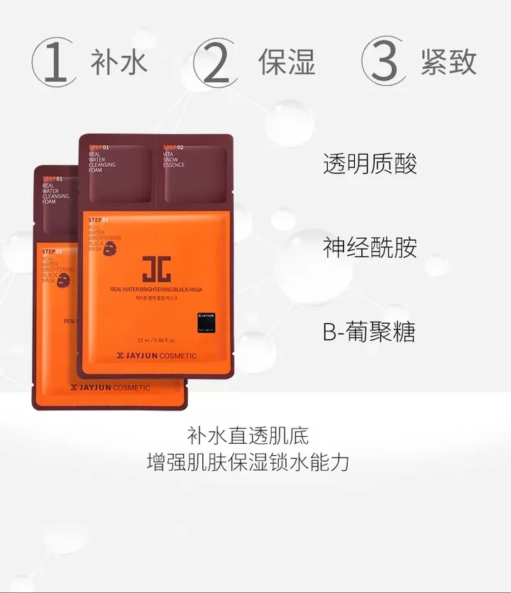 面膜推荐排行榜前十名补水面膜,面膜推荐排行榜前十名爆款面膜