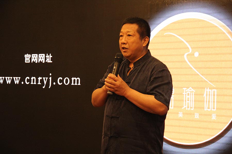 儒瑜家:开启仁爱之门新闻发布会隆重举行