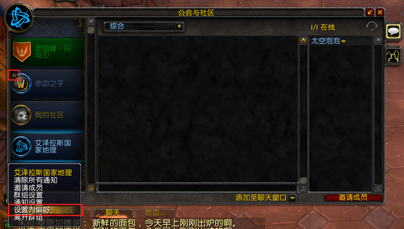 8.0版本魔兽世界,魔兽8.0讲了什么