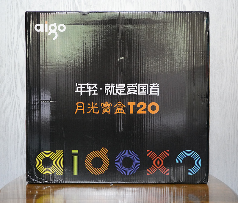 aigo爱国者月光宝盒t20炫光版,爱国者月光宝盒t20机箱前盖怎么拆