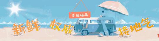 2022年福建省运会青少年足球决赛,福鼎青少年足球赛