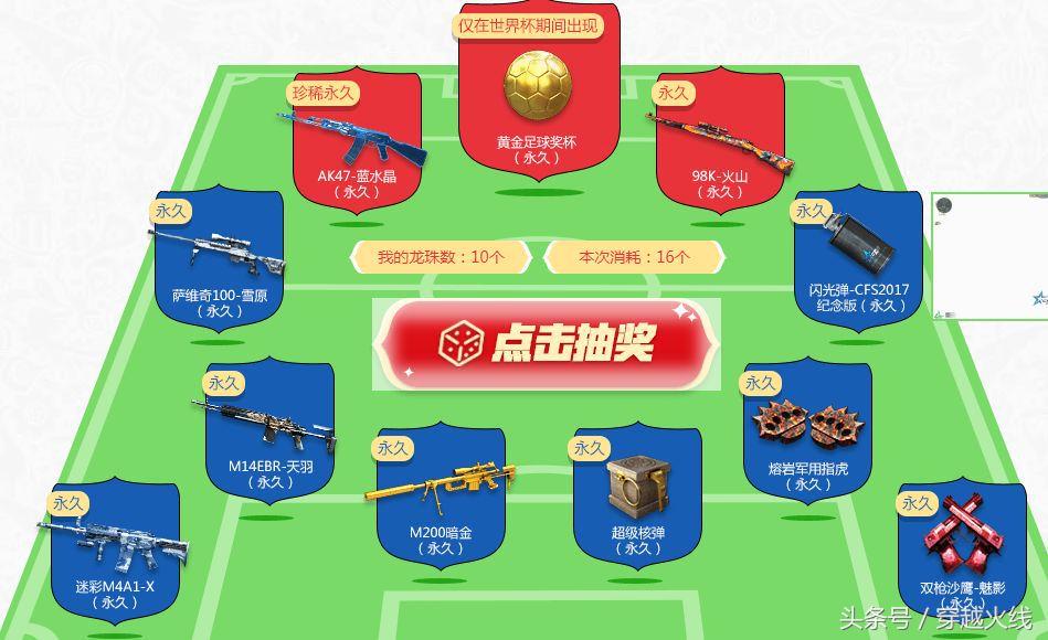 神龙召唤反应不过来,龙珠神龙害怕场面