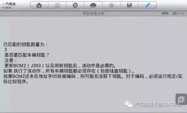 奥迪a4l报变速箱故障可继续行驶,2011年奥迪a4l启动没反应