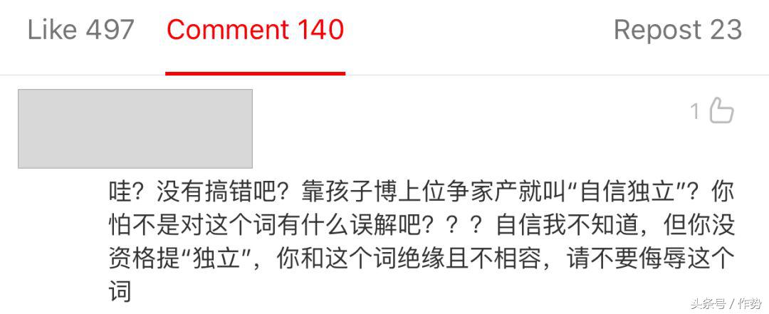 被逐出豪门、带三个娃、暴瘦十斤、30岁的梁洛施还会复出成功吗？