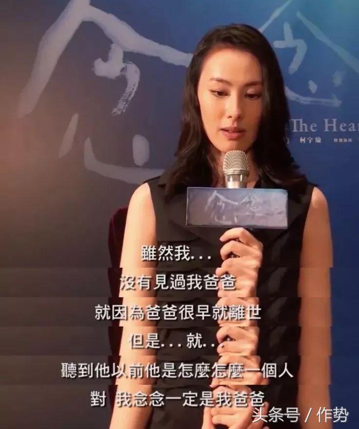 梁洛施为何被豪门抛弃,梁洛施被曝遭李泽楷冷落