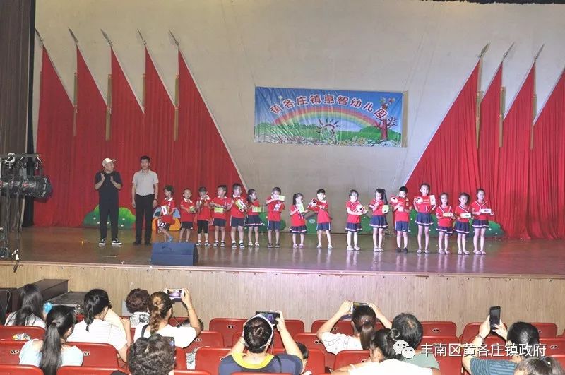 雏鹰展翅志在未来朗诵串词,启智幼儿园大班毕业典礼