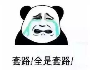 有人假冒我的微信怎么办,发现微信有人假冒怎么办