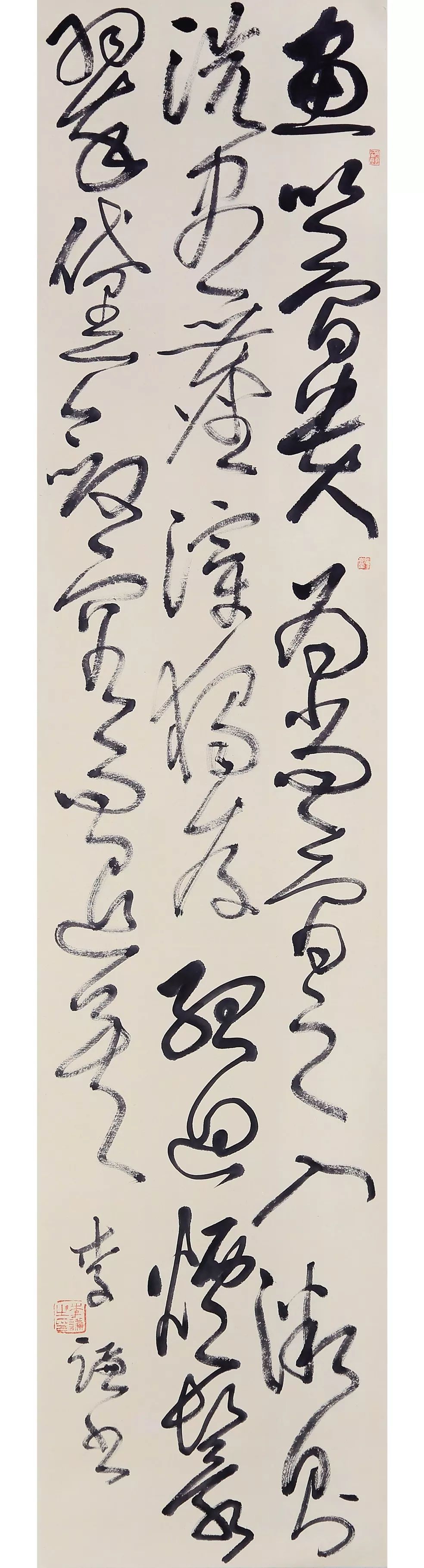 寻觅霞光——李谦书法作品展在北京荣宝斋开幕（附展览高清作品）